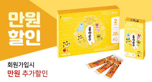 [회원전용] 홍아순수 어린이스틱 2단계